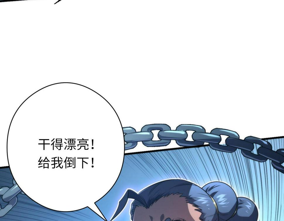 成为克苏鲁神主漫画免费下拉式漫画,第177话 束手就擒？21图