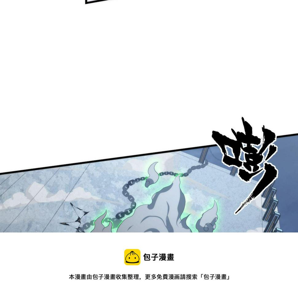 成为克苏鲁神主漫画免费下拉式漫画,第177话 束手就擒？50图