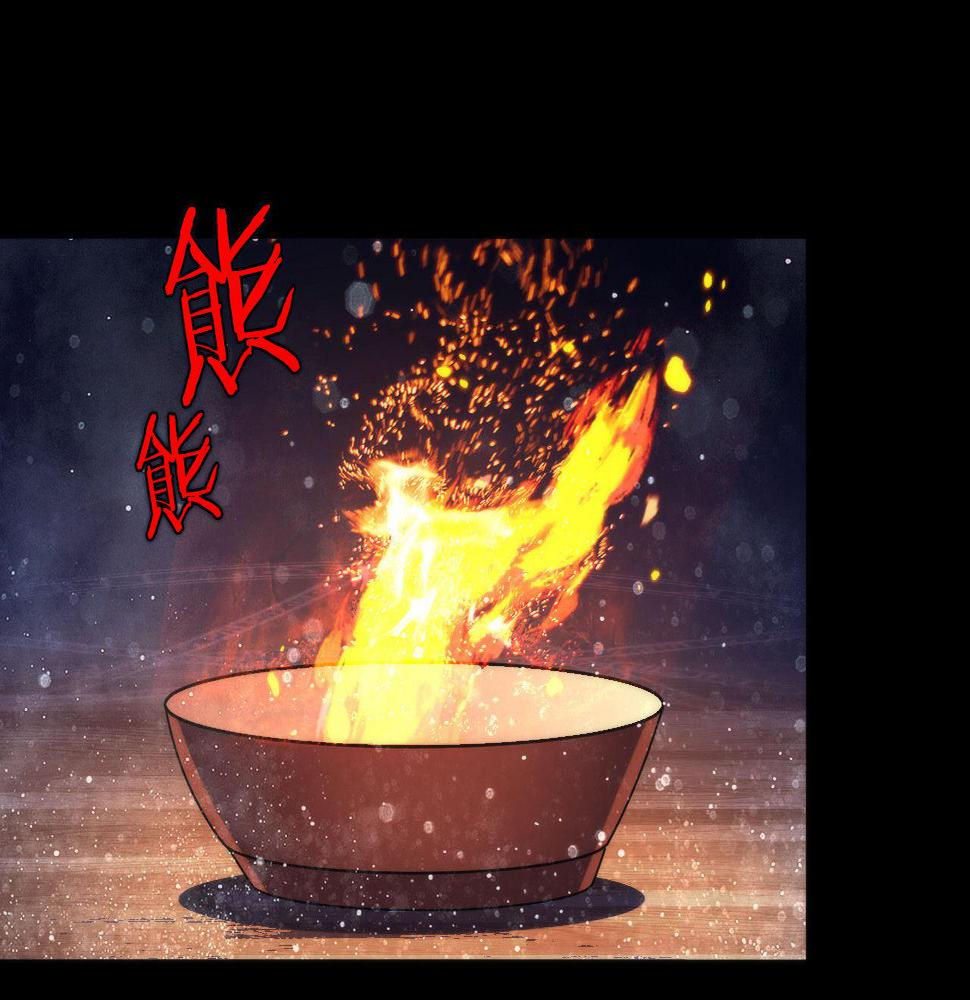 成为克苏鲁神主漫画免费观看网站漫画,第178话 仪门鬼神95图