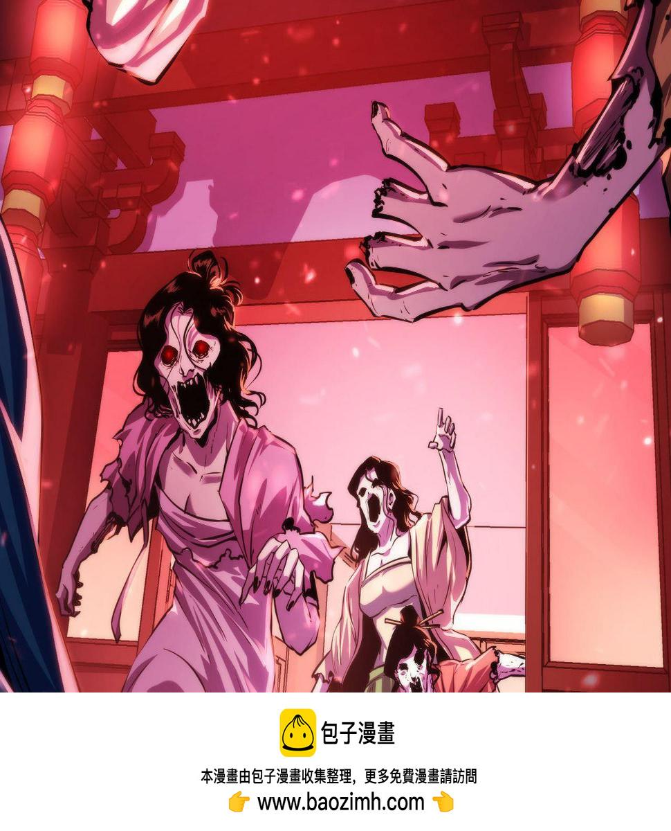 成为克苏鲁神主漫画,第180话 花魁游街50图