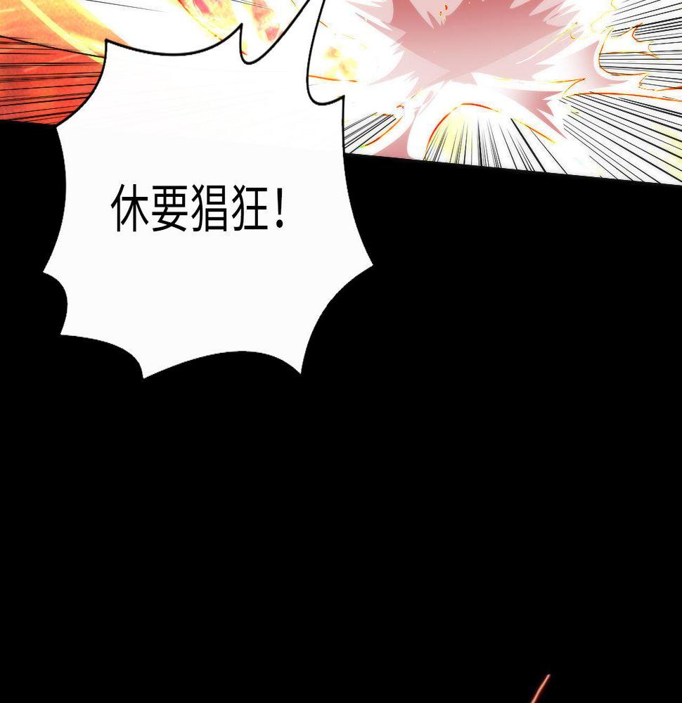 成为克苏鲁神主小说苏启免费阅读漫画,第182话 花魁街团战！37图