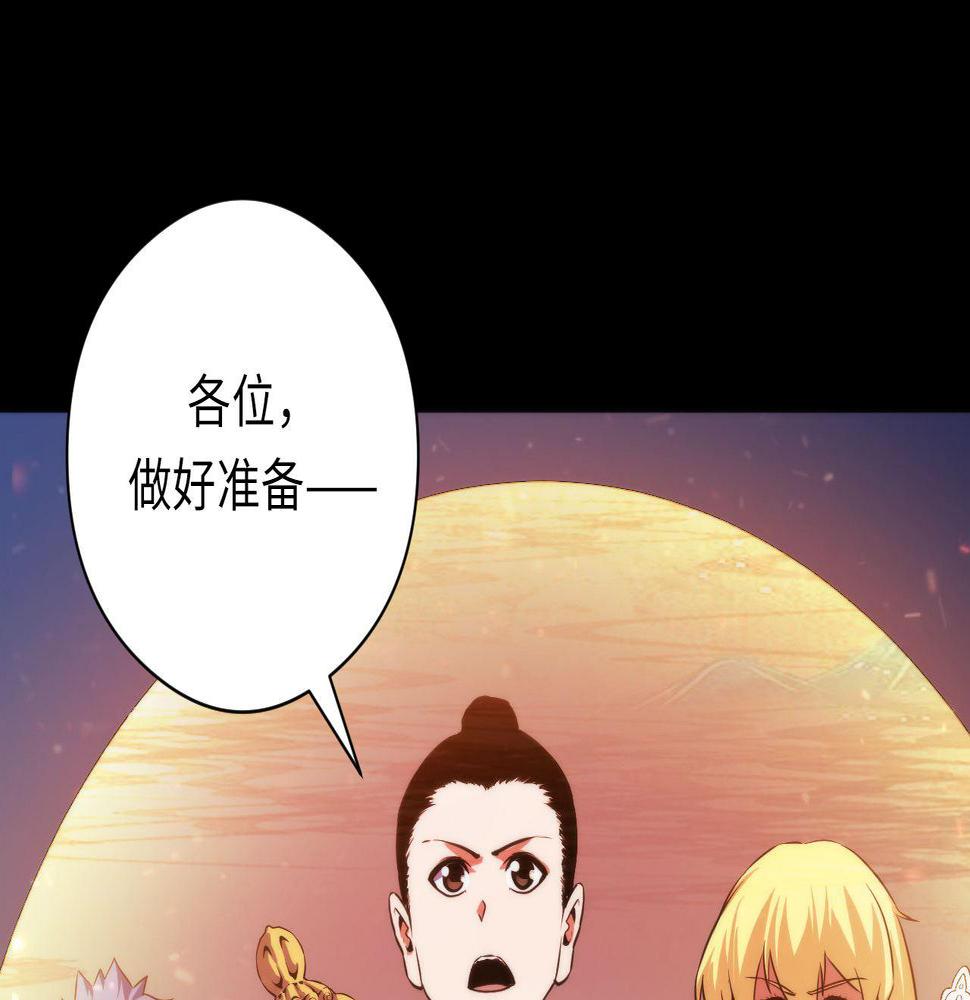 成为克苏鲁神主小说苏启免费阅读漫画,第182话 花魁街团战！6图