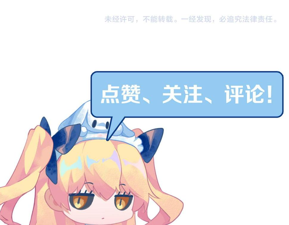 成为克苏鲁神主漫画免费下拉式漫画,第183话 无法扑灭的大火？135图