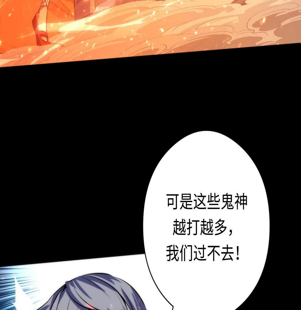 成为克苏鲁神主漫画,第184话 游戏内测·飞跃结界71图