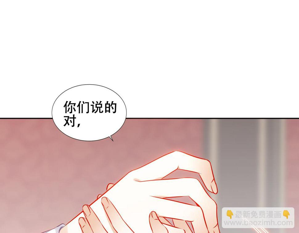 尘梦剧本馆免费看漫画,第16话 听话！听了。13图