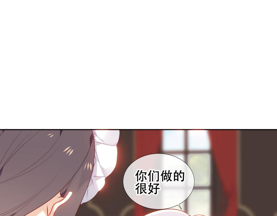 尘梦剧本馆漫画,第16话 听话！听了。15图