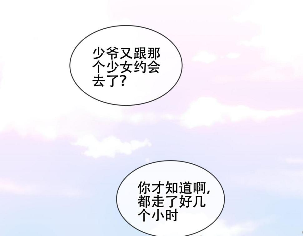 尘梦剧本馆漫画,第16话 听话！听了。98图