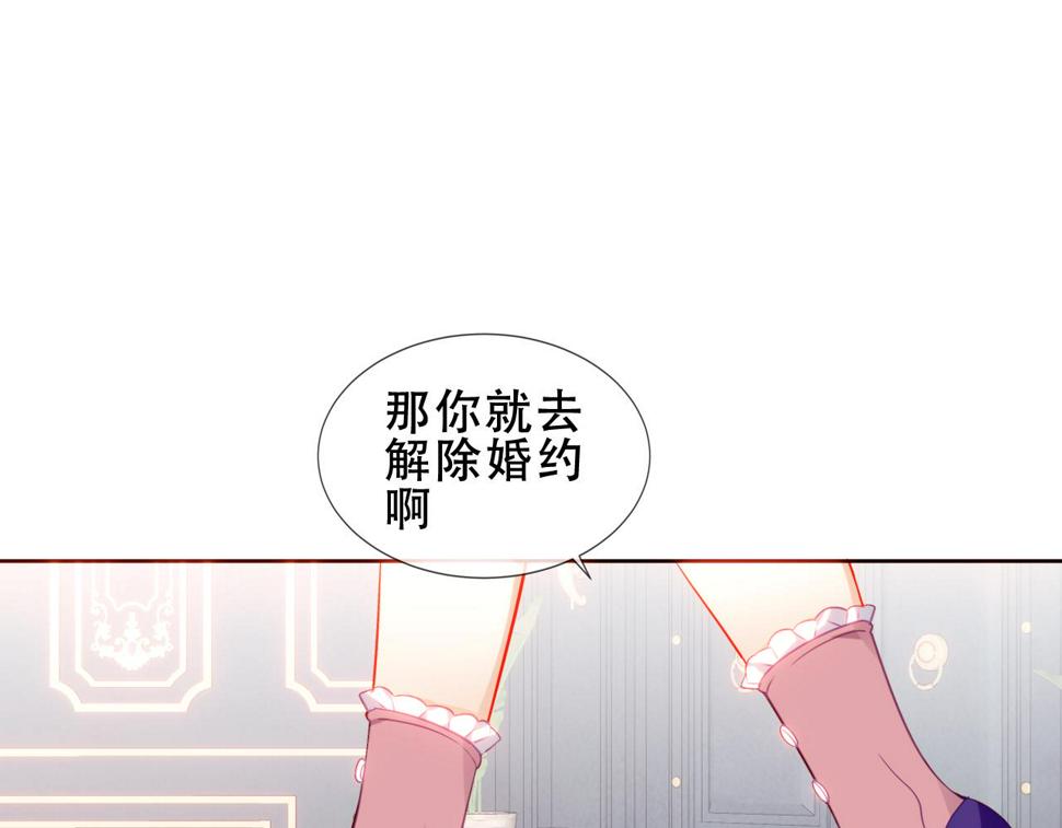 尘梦剧本馆漫画全集免费漫画,第18话 同类22图