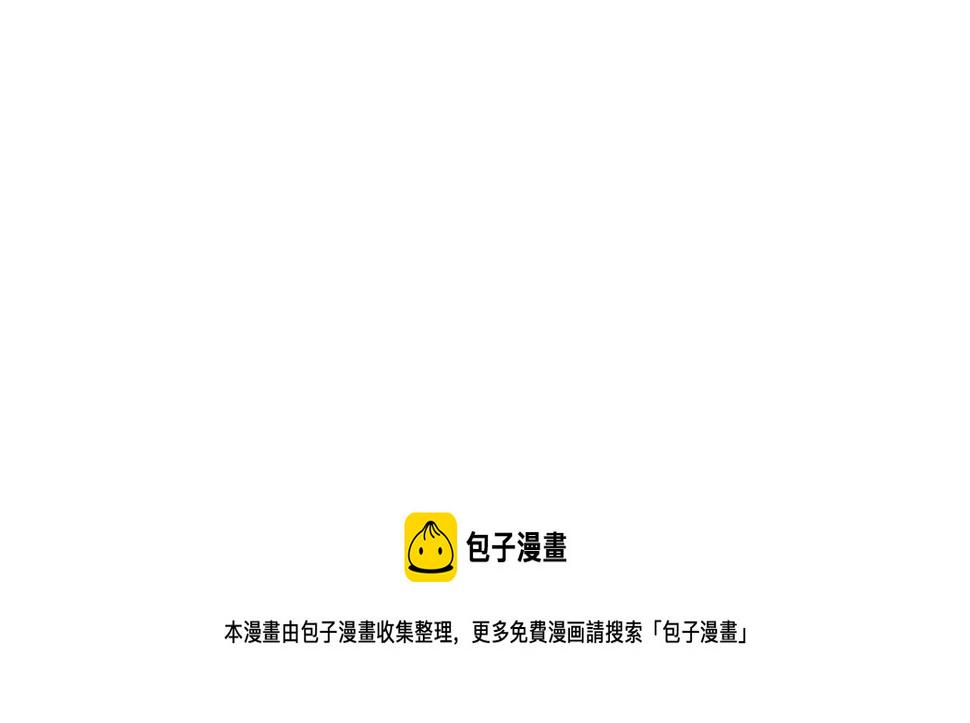 尘梦剧本馆漫画全集免费漫画,第18话 同类50图