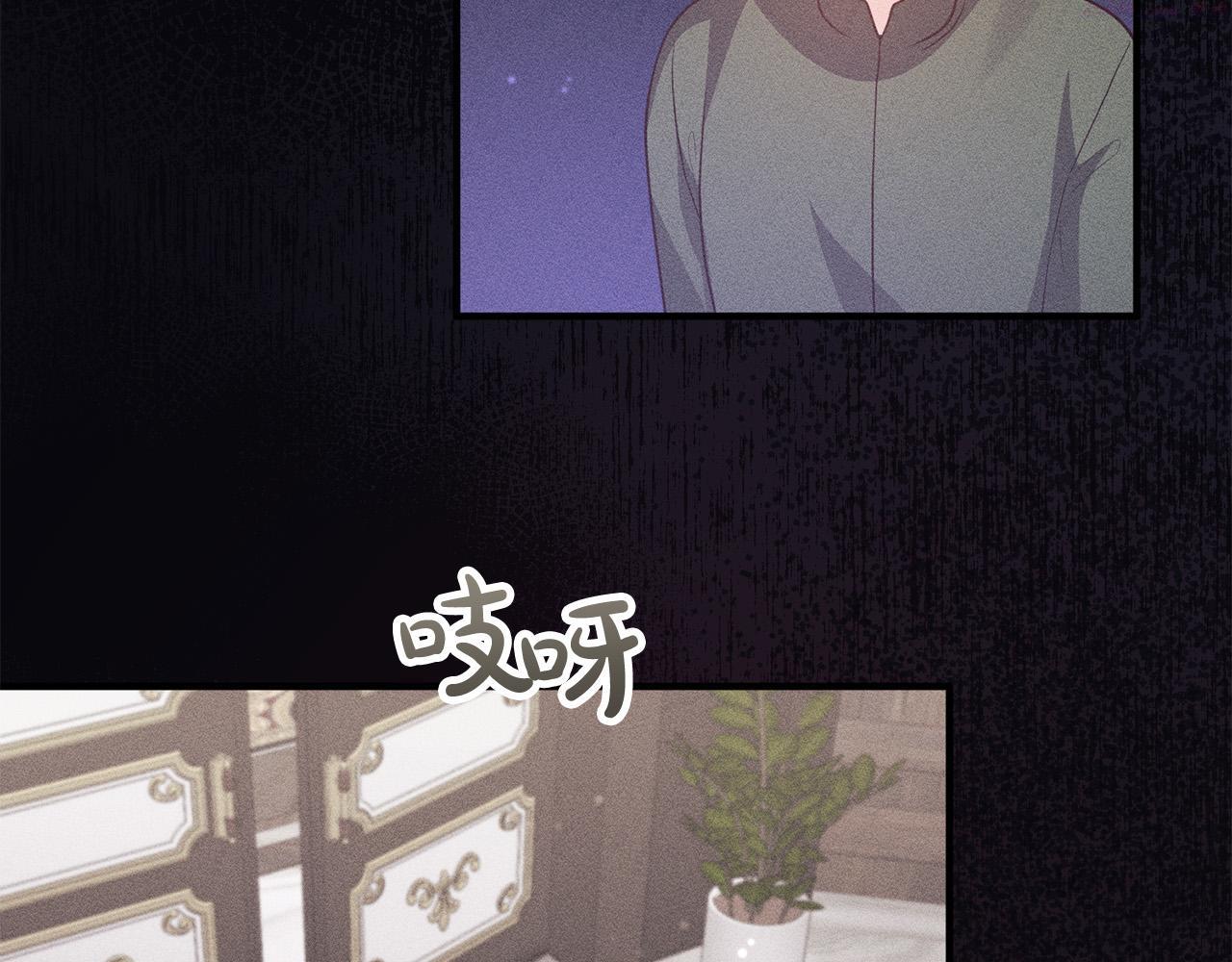 离婚吧!芷柚漫画,第56话 收买44图