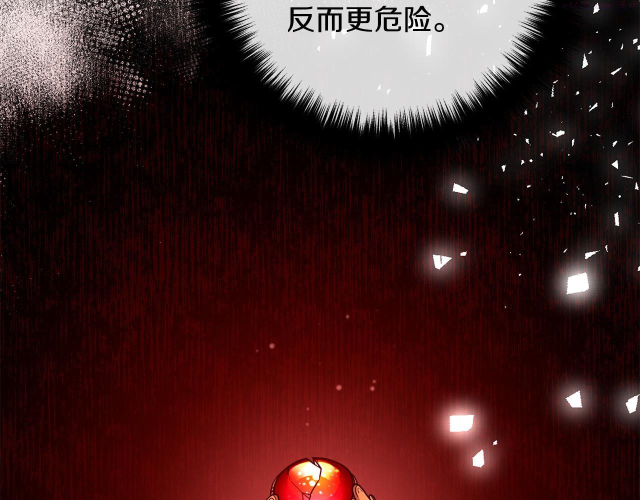 离婚吧，老公大人！漫画,第57话 策反成功104图