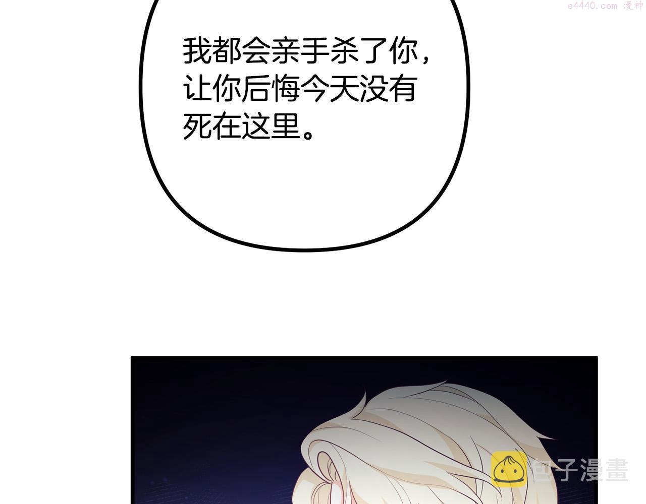 离婚吧老公大人漫画下拉式漫画,第57话 策反成功35图