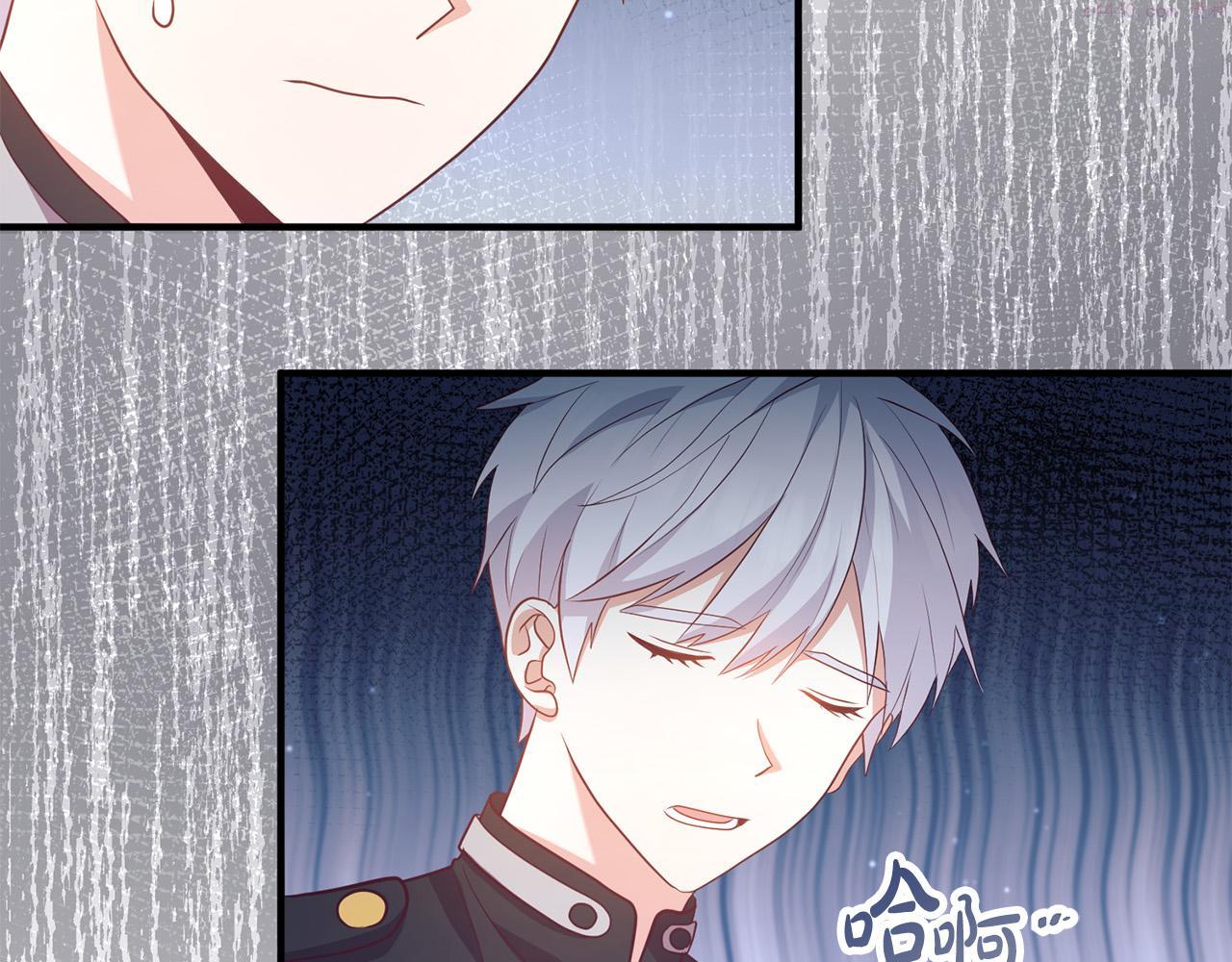 离婚吧!芷柚漫画,第58话 被诅咒的东西63图