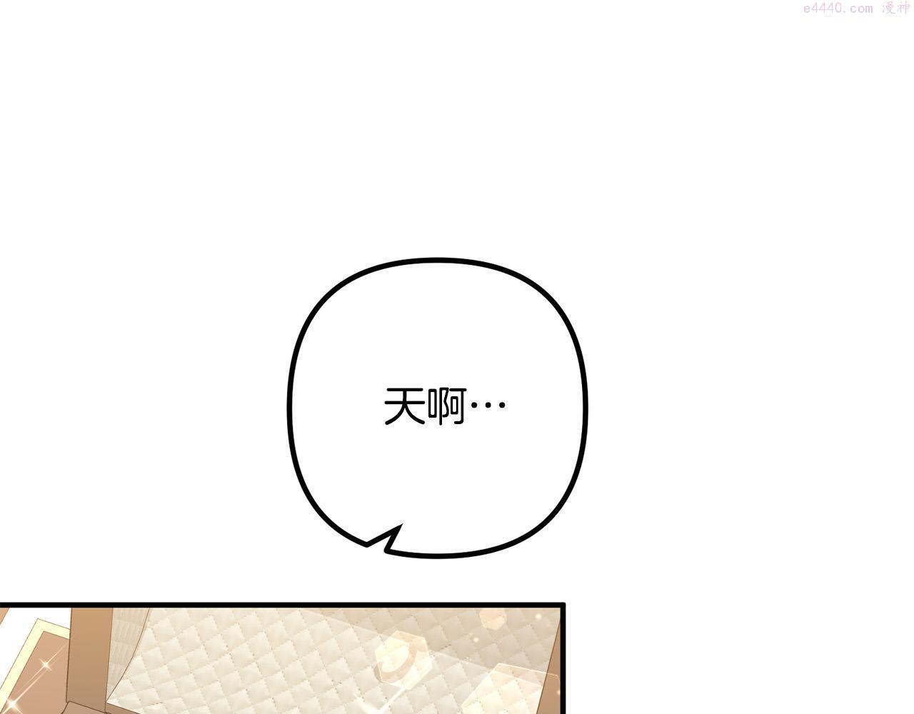 离婚吧!芷柚漫画,第58话 被诅咒的东西77图