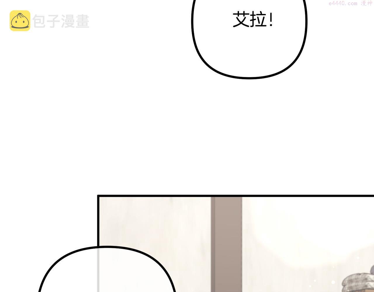 离婚吧，老公大人！漫画,第59话 解除诅咒130图