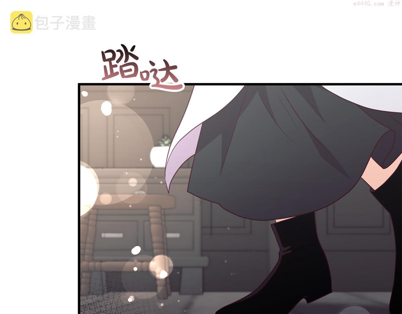 离婚吧，老公大人！漫画,第59话 解除诅咒45图