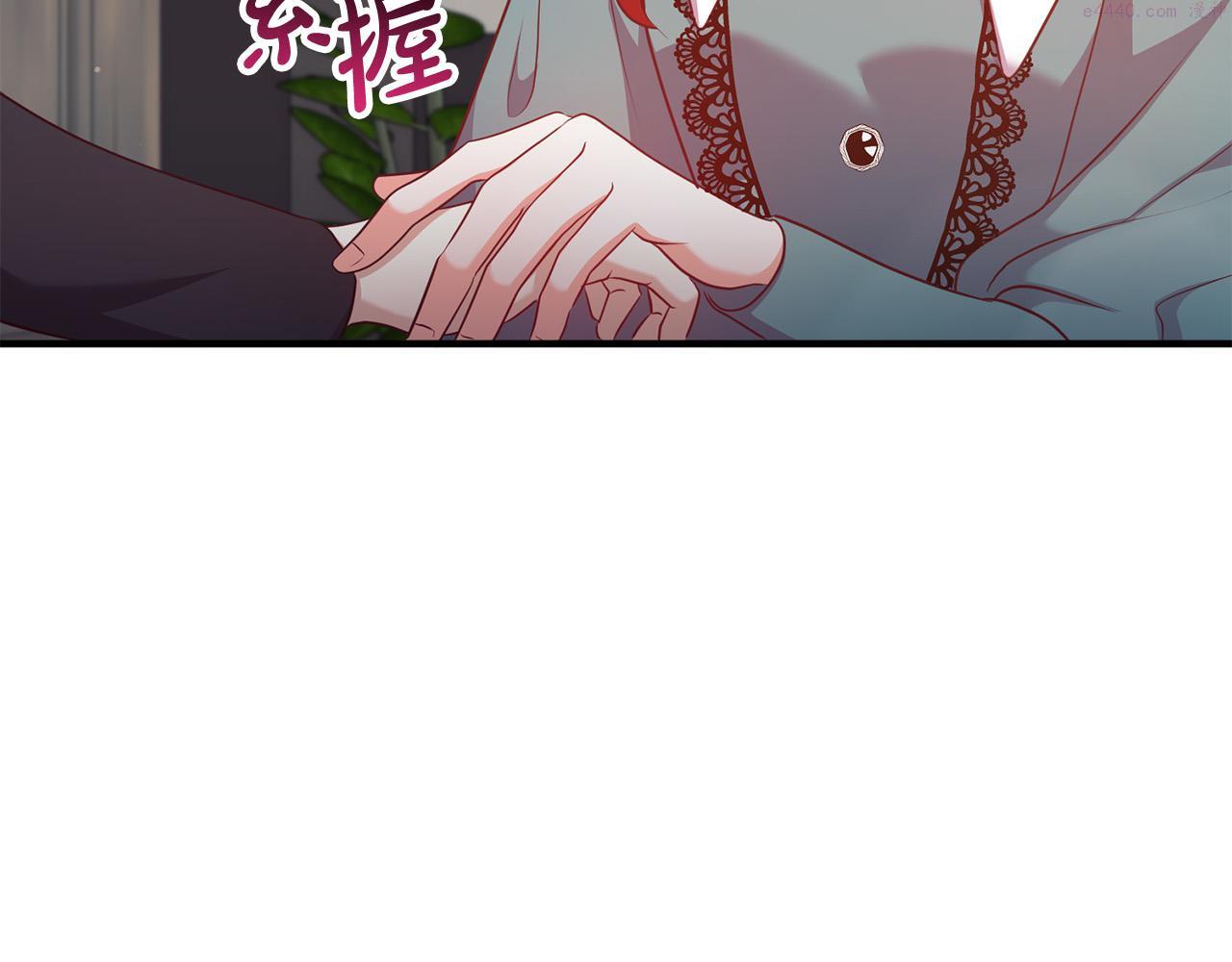 离婚吧老公大人在线阅读漫画,第60话 黑魔法再现！100图