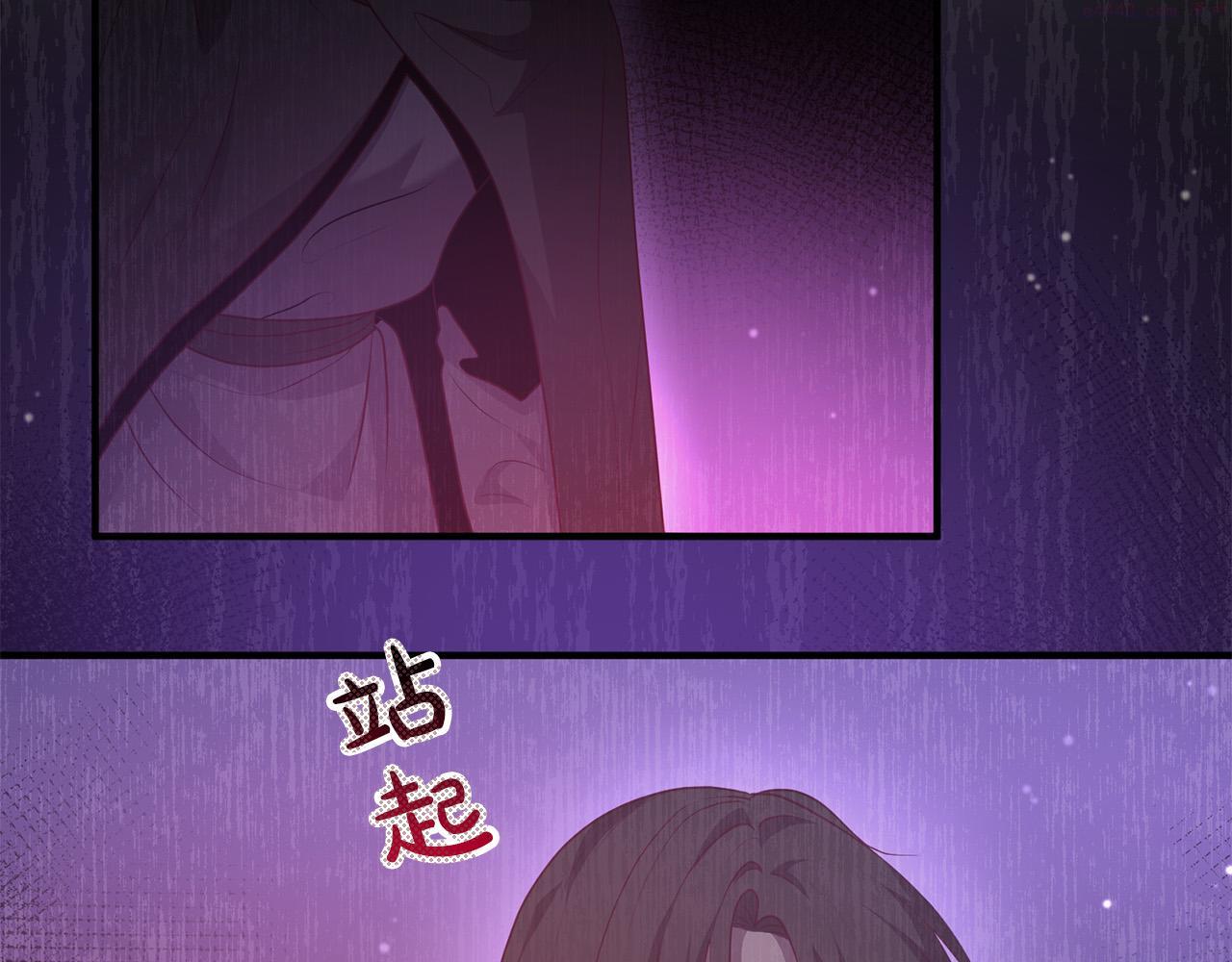 离婚吧老公大人漫画全集漫画,第61话 暗黑之源12图