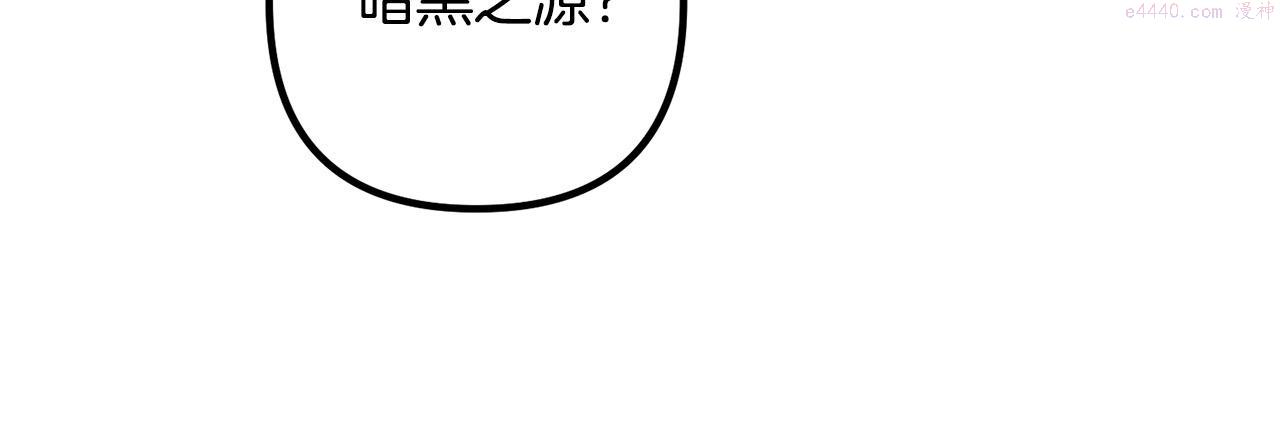 离婚吧老公大人漫画全集漫画,第61话 暗黑之源32图