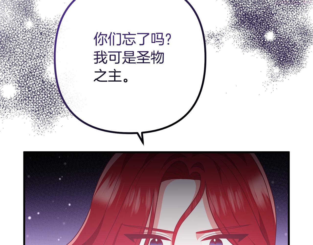 离婚吧老公大人漫画全集漫画,第61话 暗黑之源71图