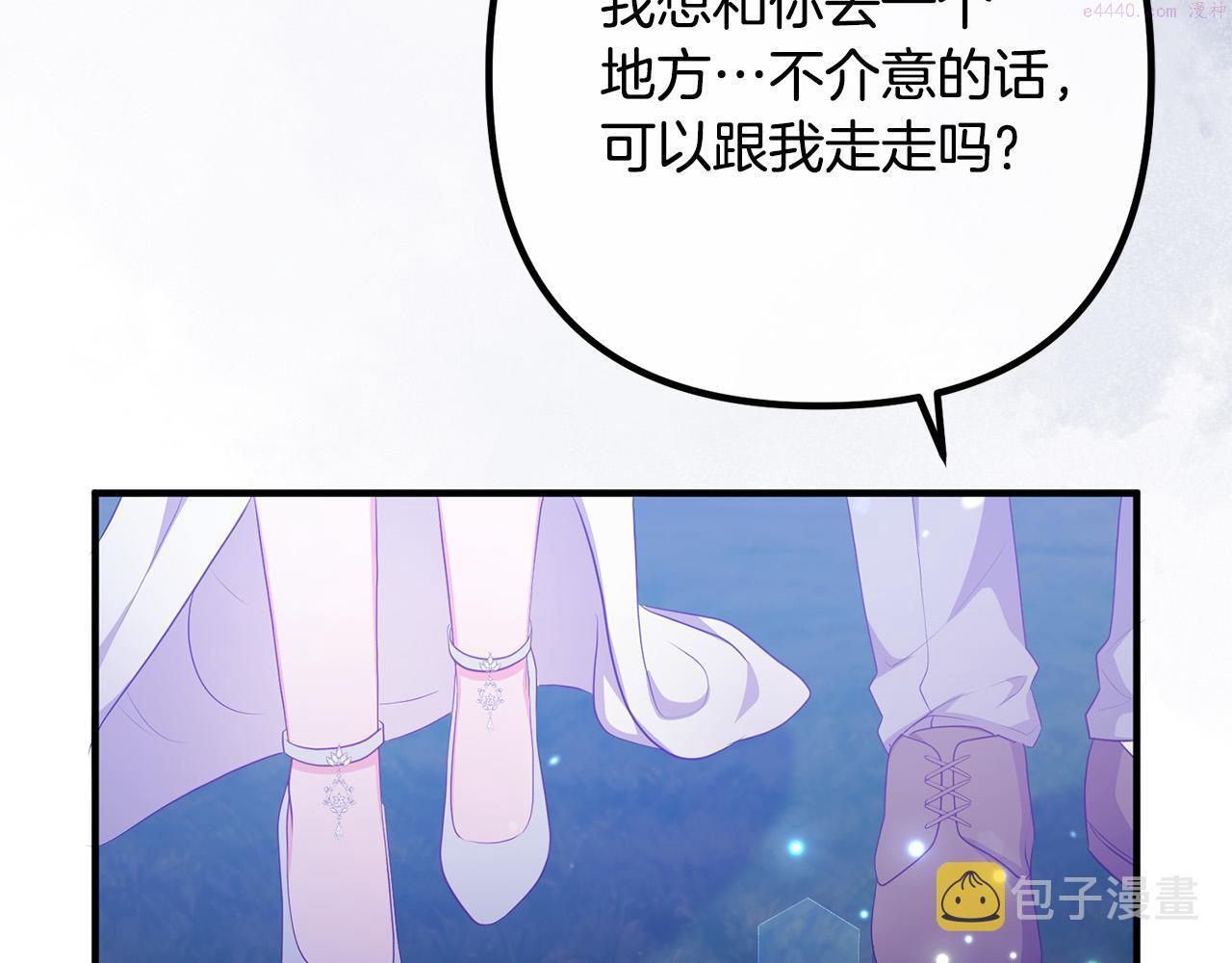 离婚吧老公漫画,第63话 真情告白110图