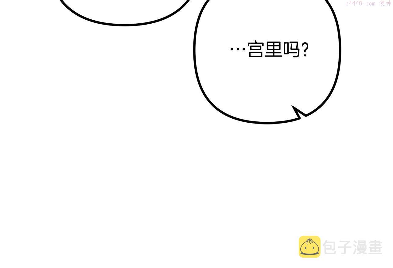 离婚吧老公漫画,第63话 真情告白116图