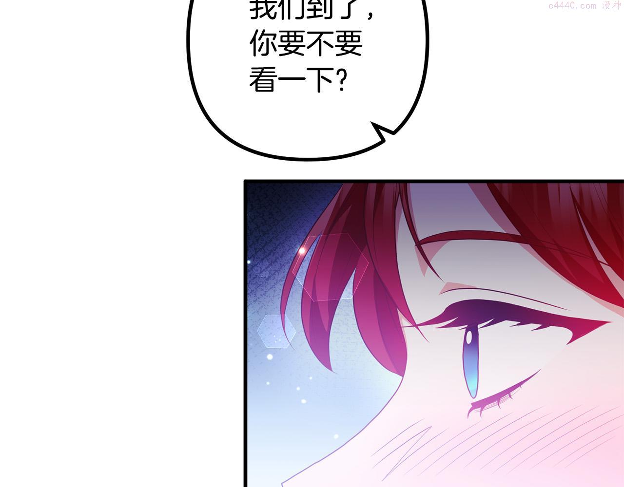 离婚吧老公漫画,第63话 真情告白126图