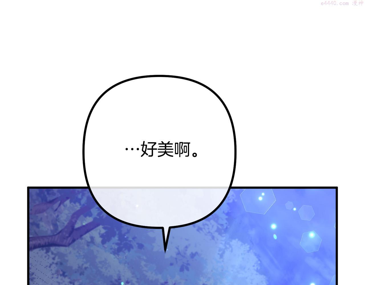 离婚吧老公漫画,第63话 真情告白131图