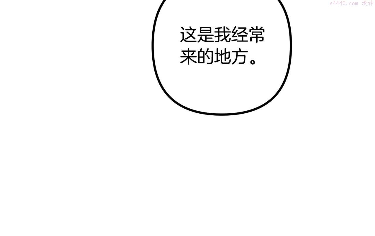 离婚吧老公漫画,第63话 真情告白133图