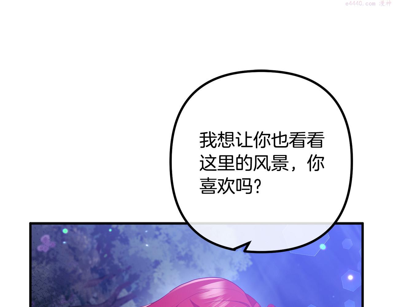 离婚吧老公漫画,第63话 真情告白134图