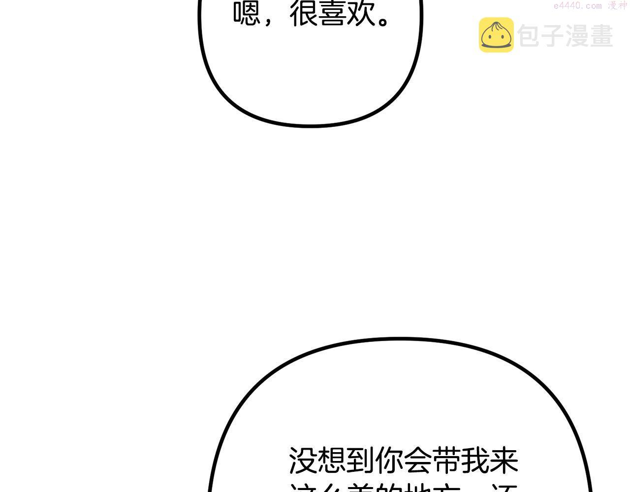 离婚吧老公漫画,第63话 真情告白136图