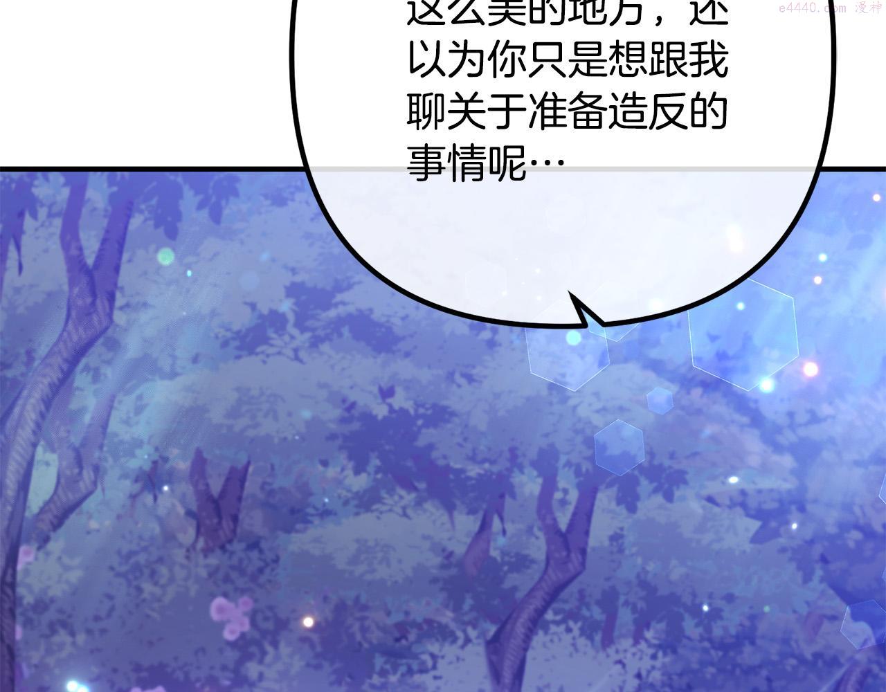 离婚吧老公漫画,第63话 真情告白137图