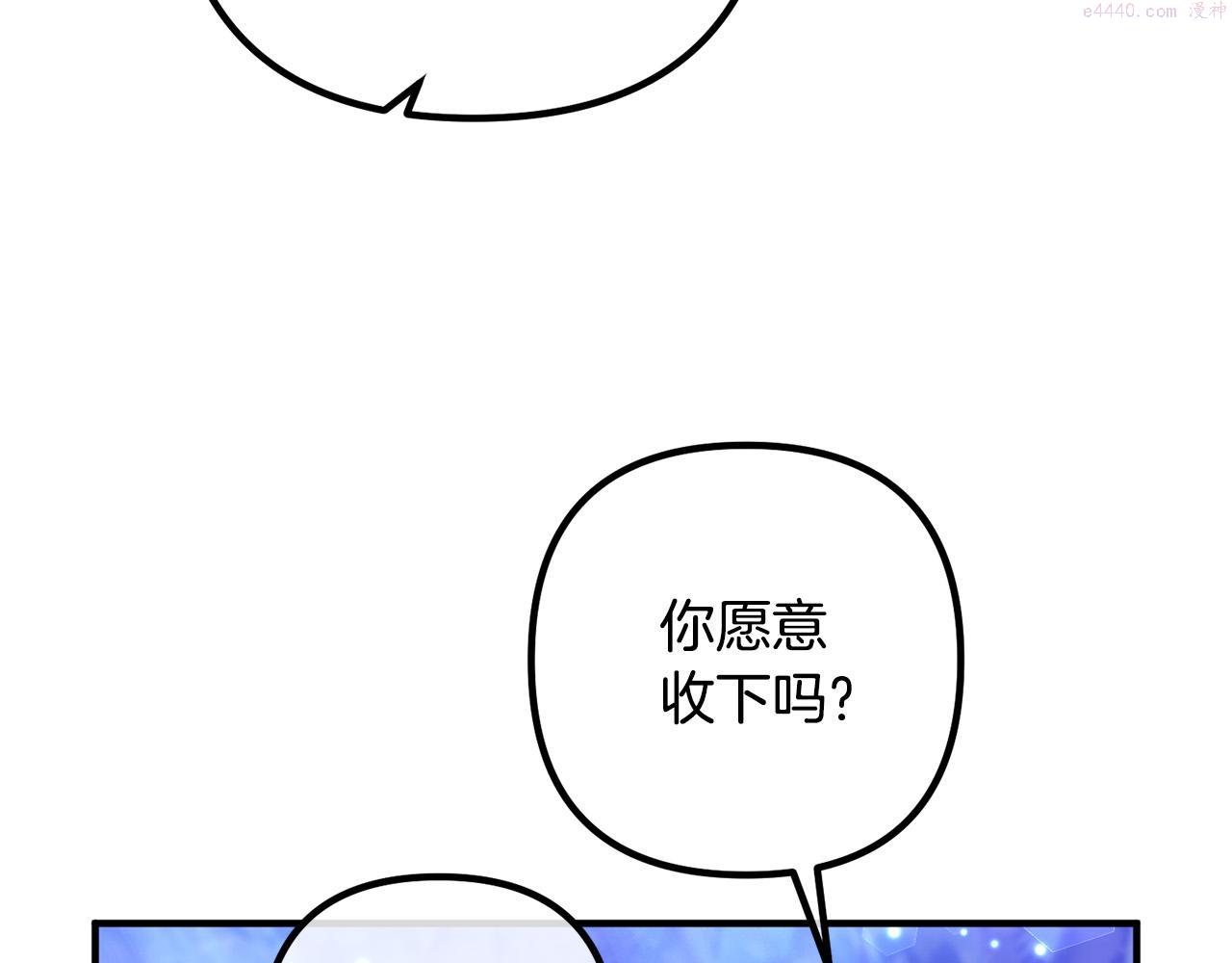 离婚吧老公漫画,第63话 真情告白139图