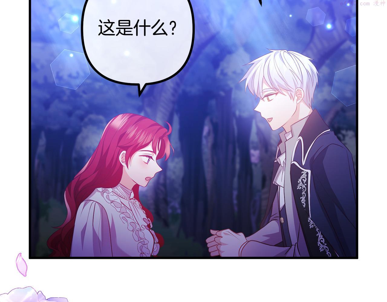 离婚吧老公漫画,第63话 真情告白140图