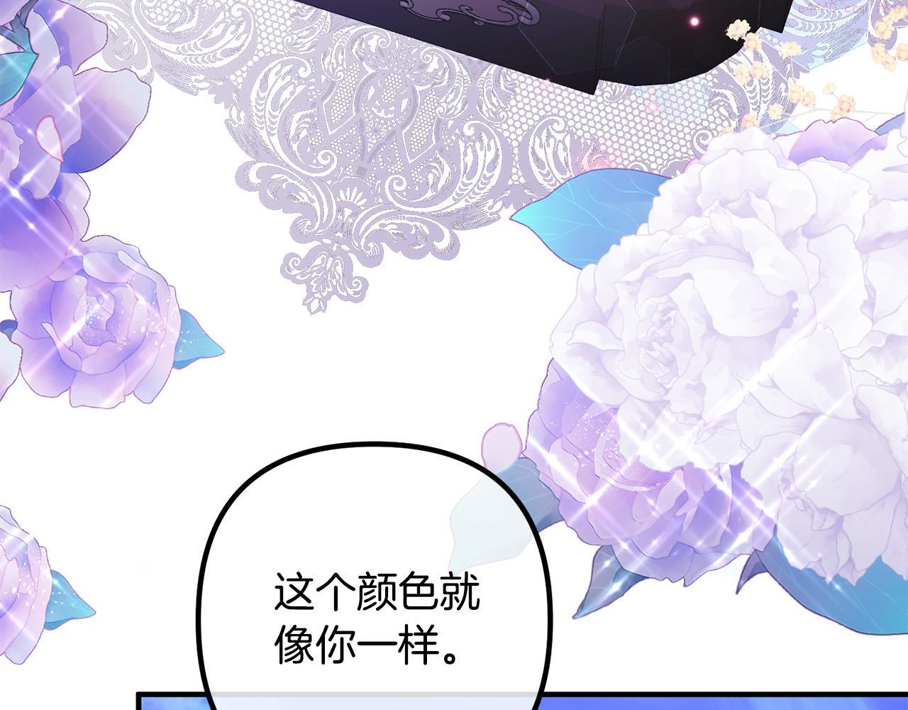 离婚吧老公漫画,第63话 真情告白143图