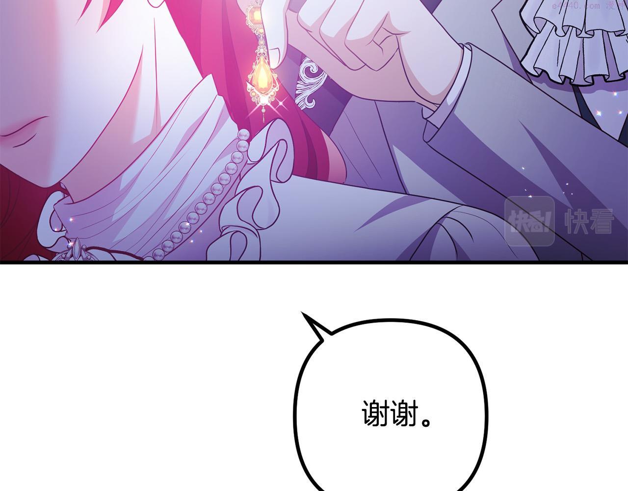 离婚吧老公漫画,第63话 真情告白149图