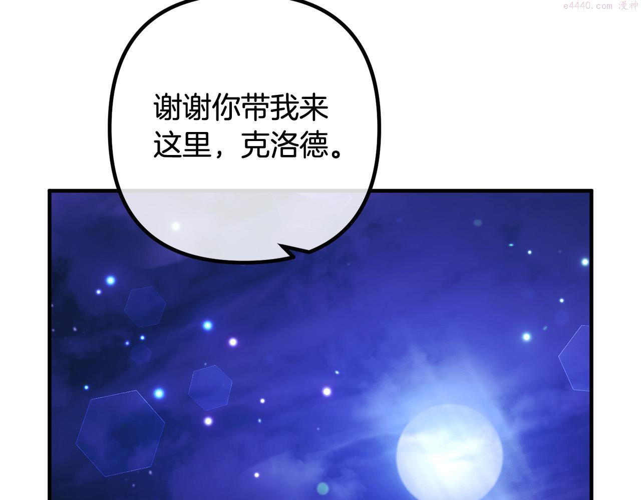 离婚吧老公漫画,第63话 真情告白153图