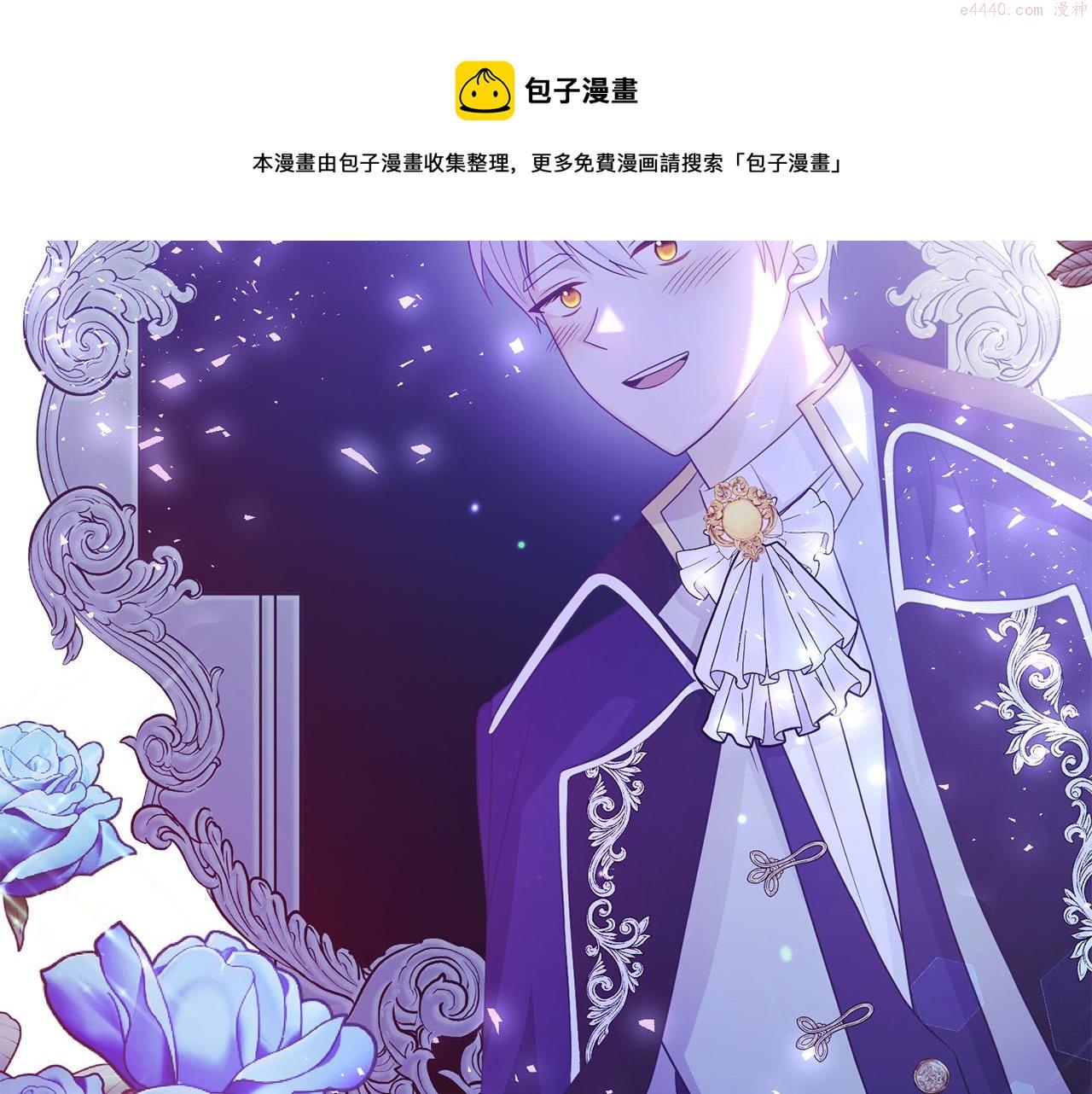 离婚吧老公漫画,第63话 真情告白156图