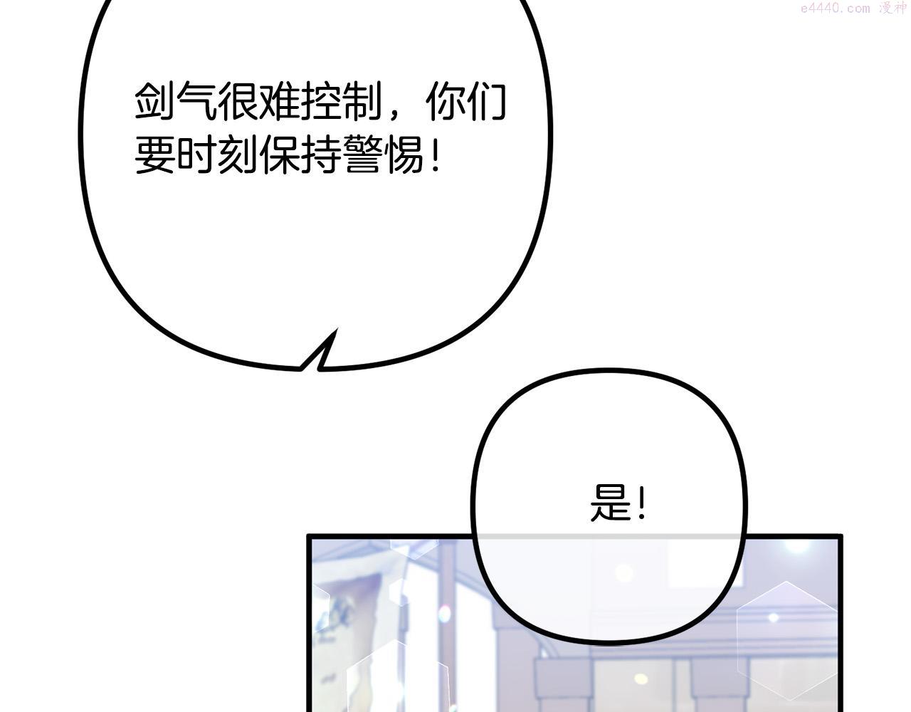 离婚吧老公漫画,第63话 真情告白58图