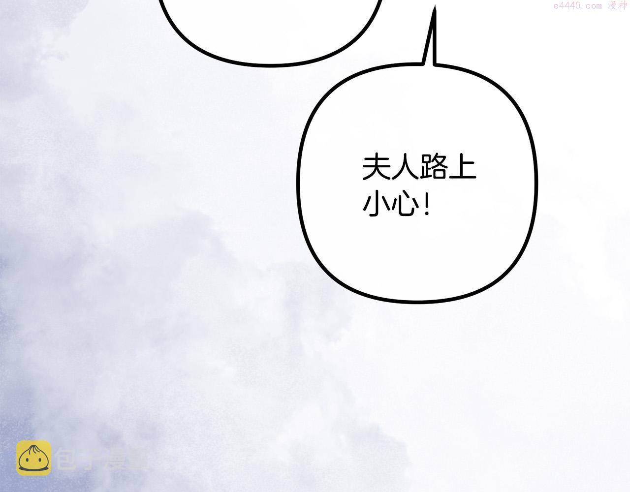 离婚吧老公漫画,第63话 真情告白102图