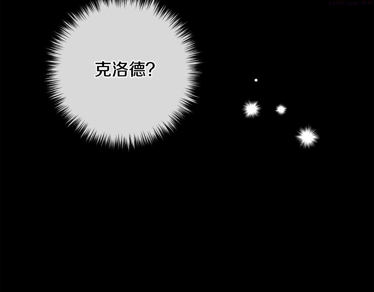 离婚吧，老公大人！漫画,第64话 似曾相识的舞83图