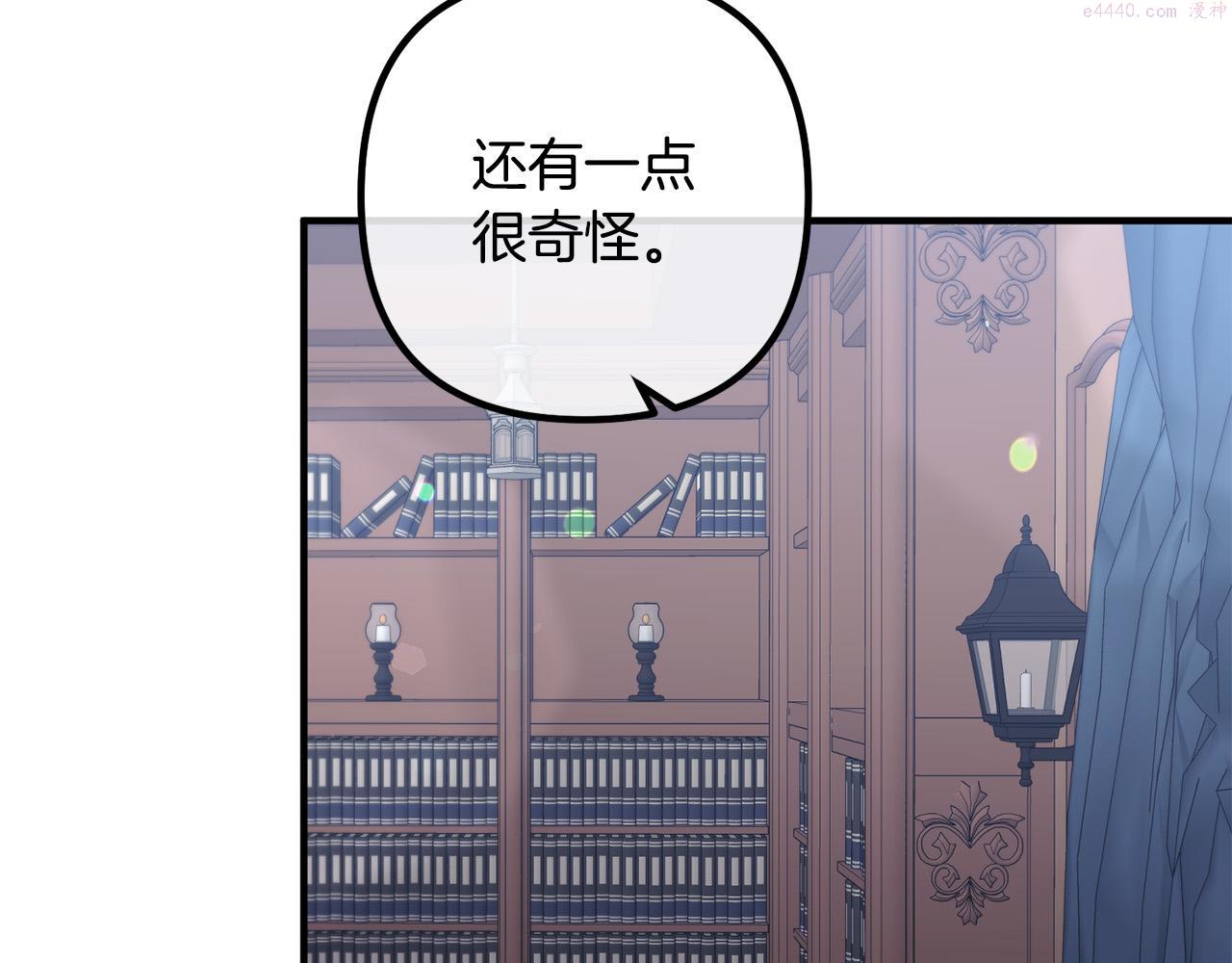 离婚吧，老公大人！漫画,第65话 六年前的悬案125图