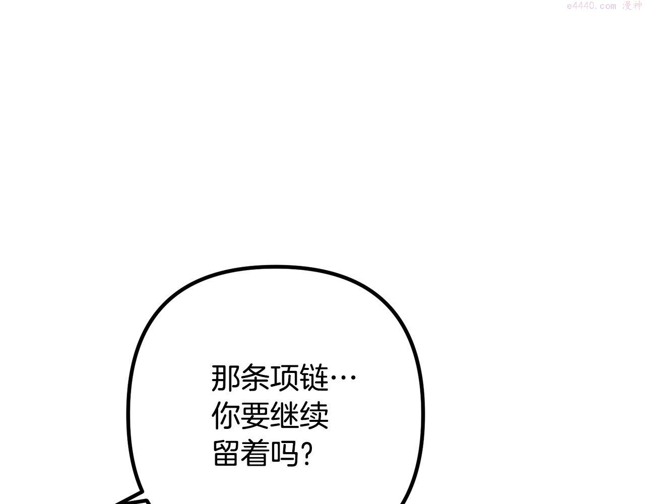 离婚吧，老公大人！漫画,第65话 六年前的悬案135图