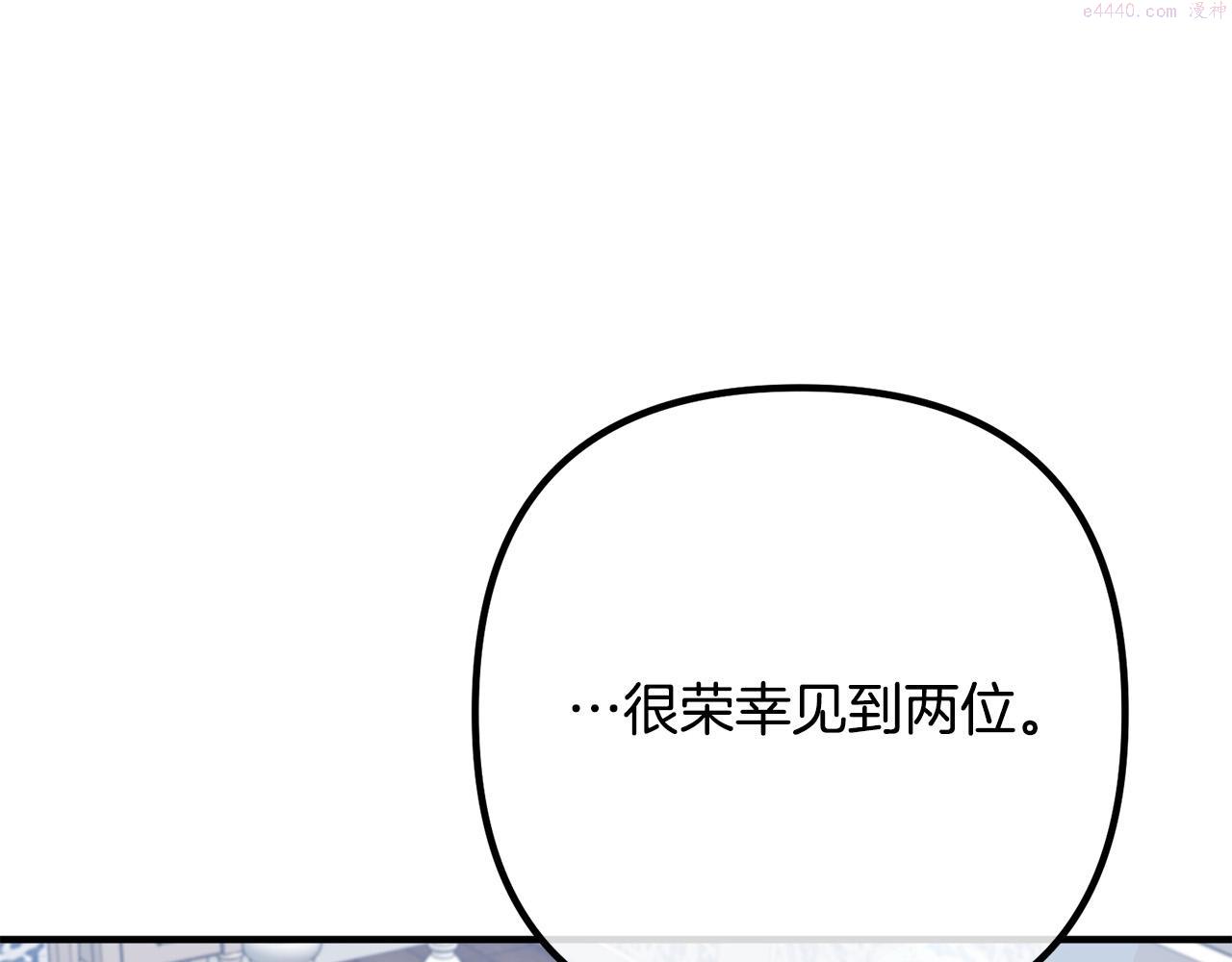 离婚吧，老公大人！漫画,第65话 六年前的悬案178图