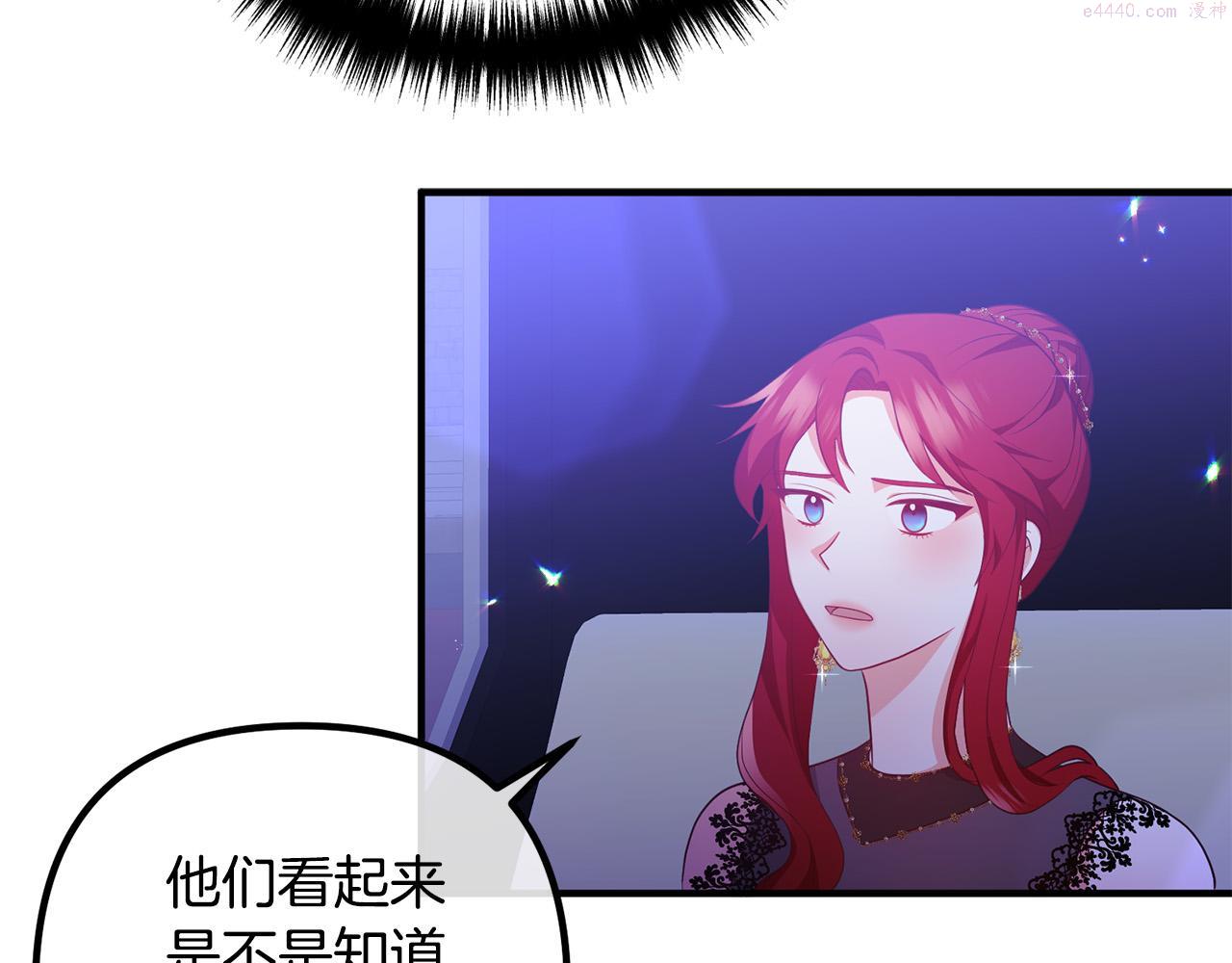 离婚吧，老公大人！漫画,第65话 六年前的悬案23图