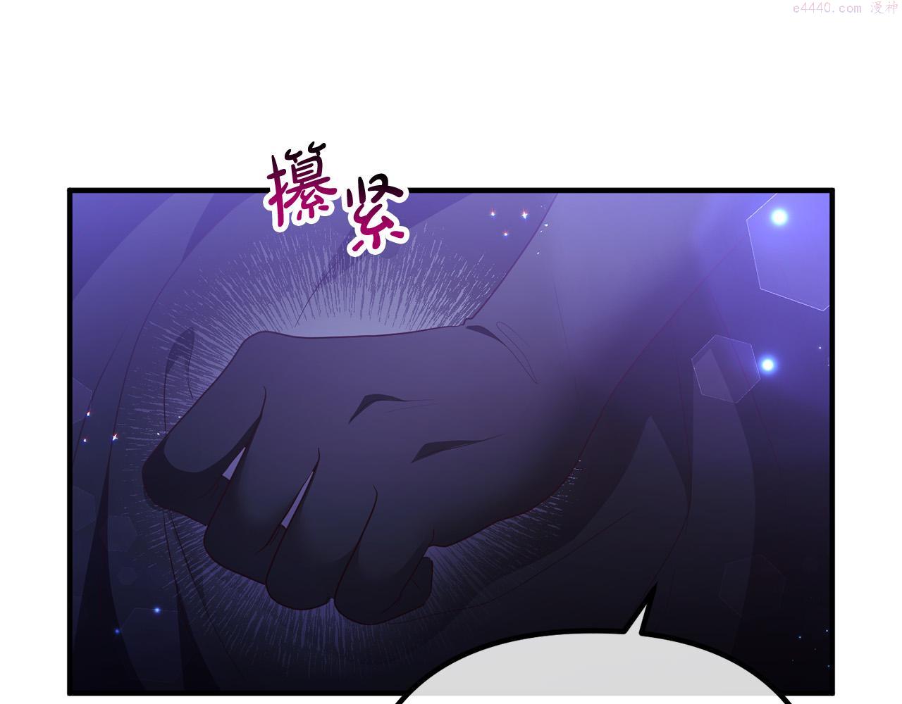 离婚吧，老公大人！漫画,第65话 六年前的悬案35图