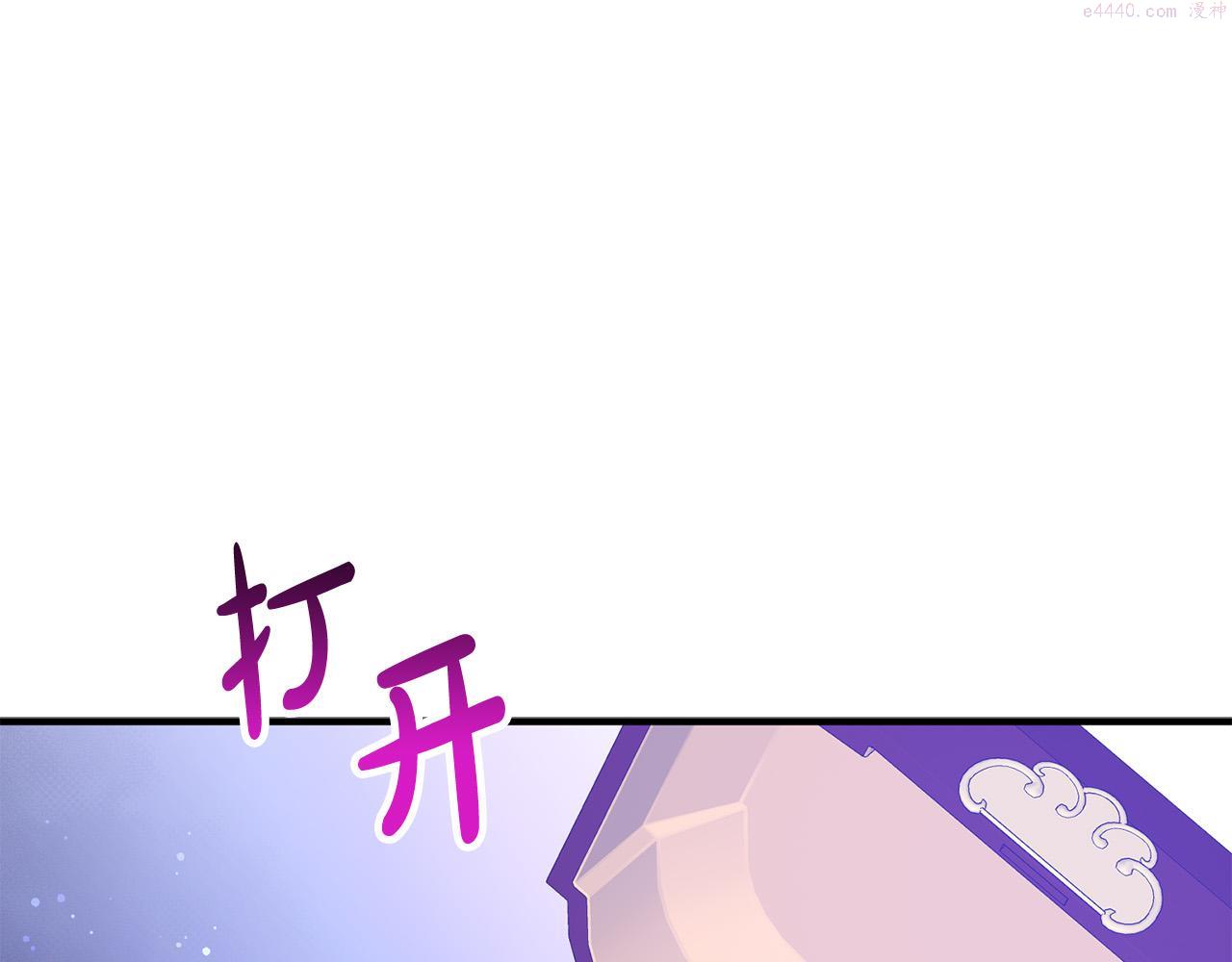 离婚吧，老公大人！漫画,第65话 六年前的悬案40图