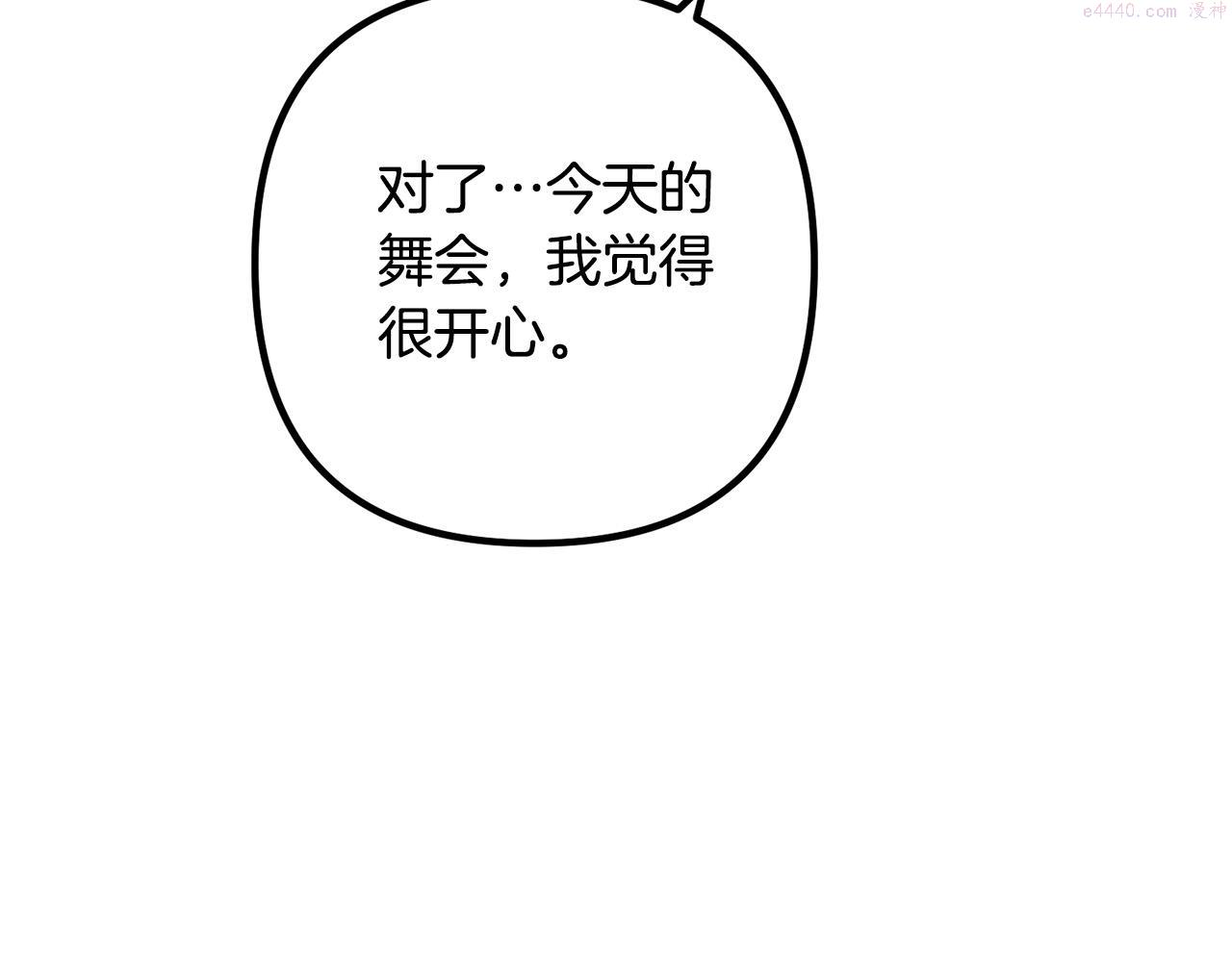 离婚吧，老公大人！漫画,第65话 六年前的悬案85图