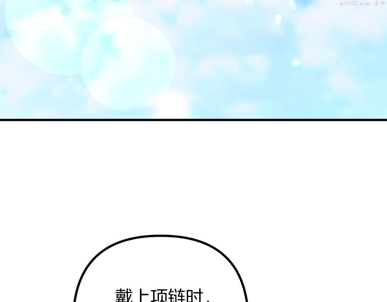 离婚吧，老公大人！漫画,第65话 六年前的悬案90图