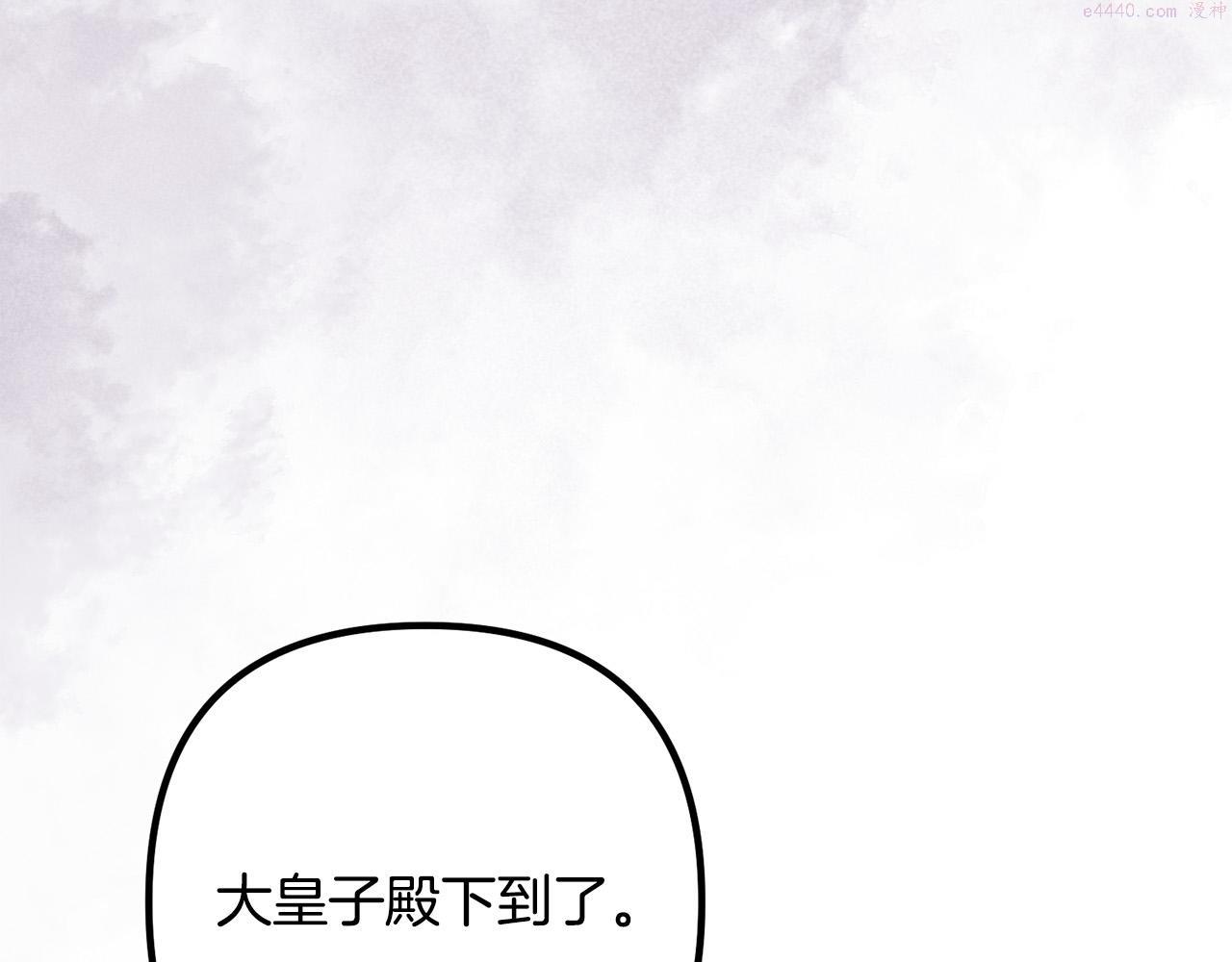 离婚吧老公漫画,第66话 凶手就是他！114图